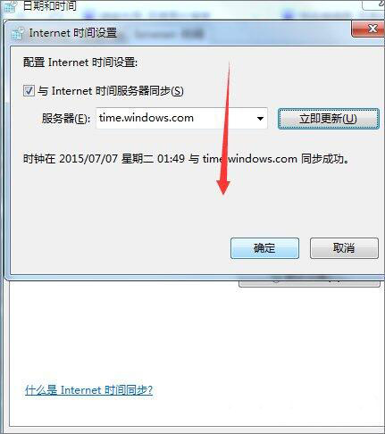 win7系統中使用瀏覽器提示安全證書有問題具體解決方法介紹
