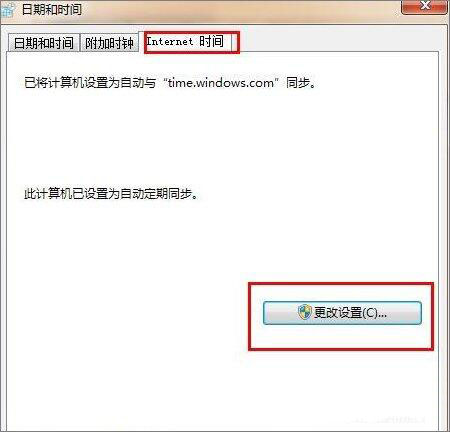 win7系統中使用瀏覽器提示安全證書有問題具體解決方法介紹