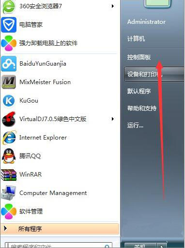 win7系統中使用瀏覽器提示安全證書有問題具體解決方法介紹