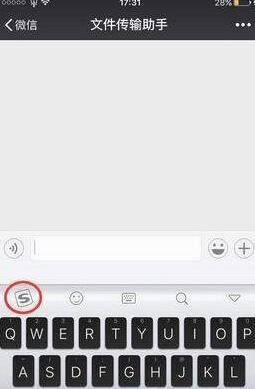 微信中設(shè)置帶方框字具體操作方法