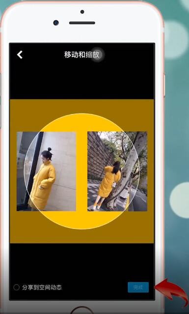 手機QQ中更換頭像具體操作流程