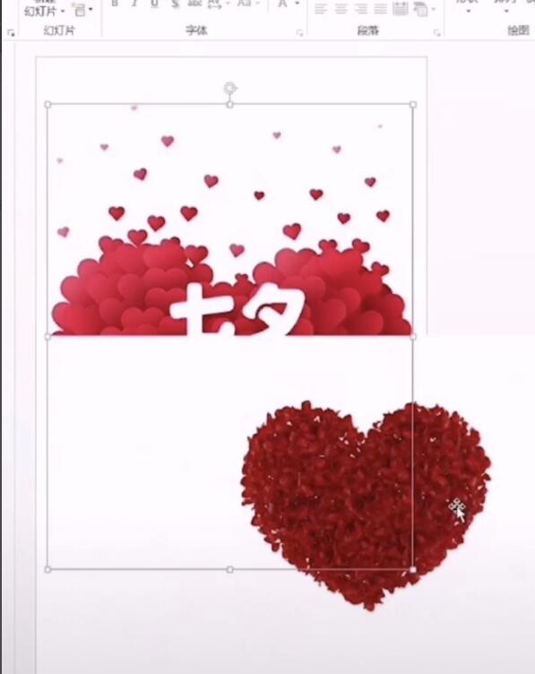 使用PPT制作出動態表白文字的具體操作方法