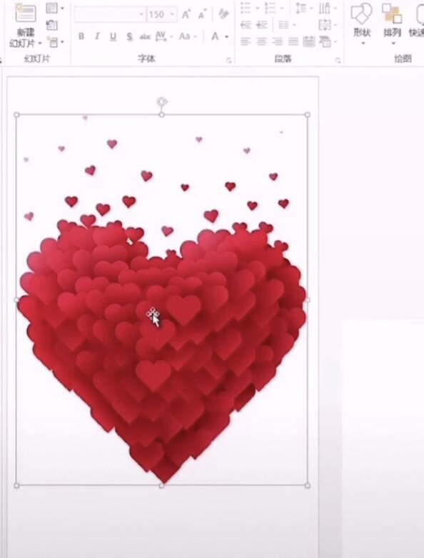 使用PPT制作出動態表白文字的具體操作方法