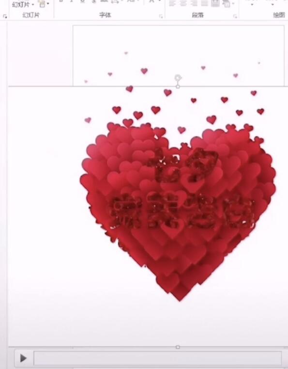 使用PPT制作出動態表白文字的具體操作方法