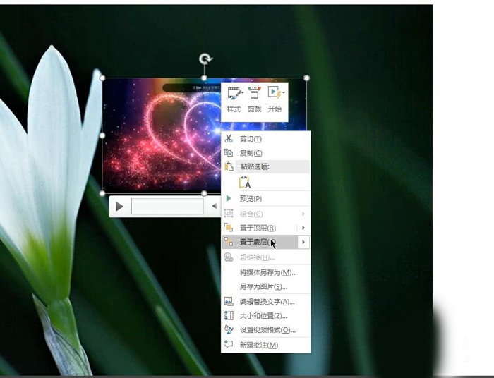 使用PPT制作出動態文字的具體操作流程