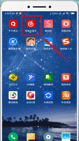 網易云音樂中查看熱評位置的具體操作方法