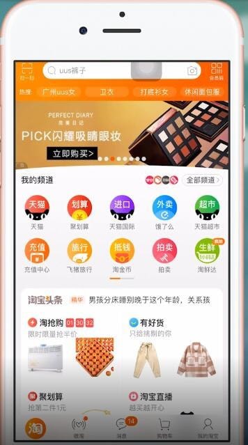 淘寶中拒收具體操作方法介紹