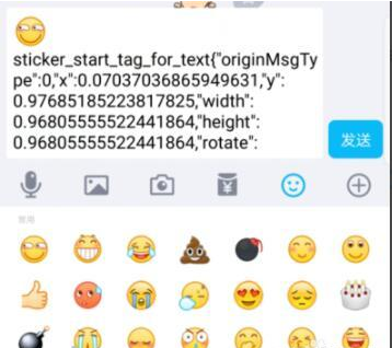 QQ霸屏消息代碼怎么玩