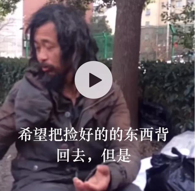抖音有文化的流浪漢是誰