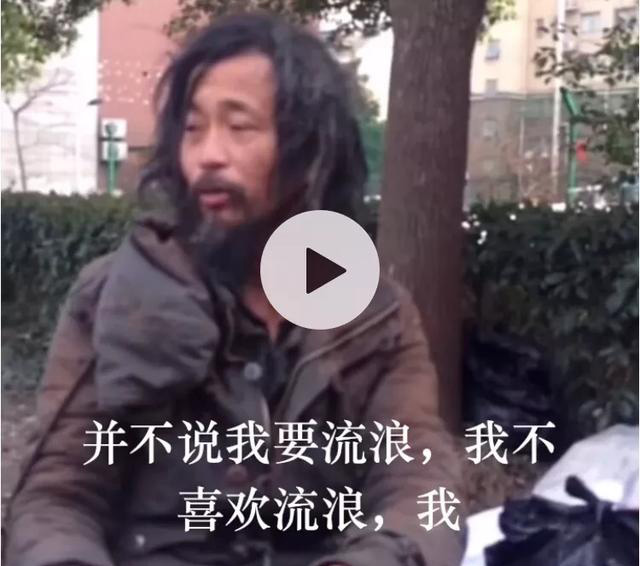 抖音有文化的流浪漢是誰