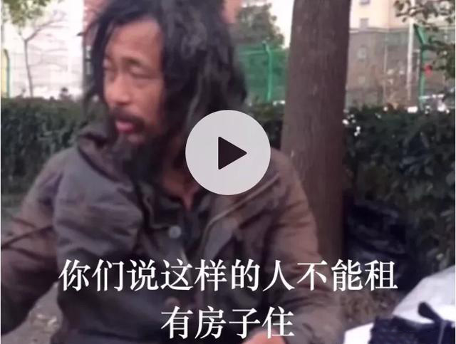 抖音有文化的流浪漢是誰