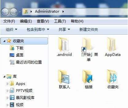 win7系統(tǒng)更改文件類型具體操作方法