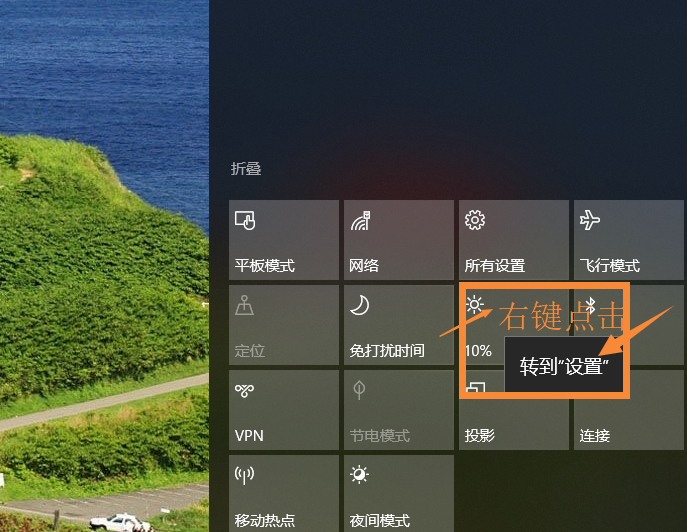 Win10系統中調整屏幕分辨率具體方法介紹