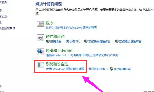 winxp系統中更新升級失敗具體解決步驟