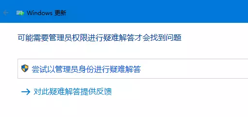 winxp系統中更新升級失敗具體解決步驟