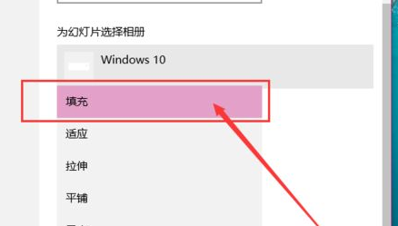 win10中設置壁紙自動更換具體操作方法