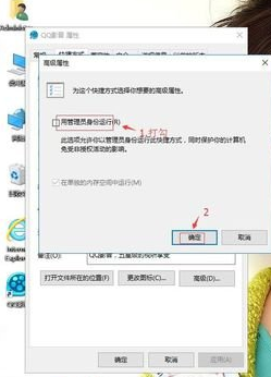 winxp系統(tǒng)中快捷方式不可以打開(kāi)具體處理步驟