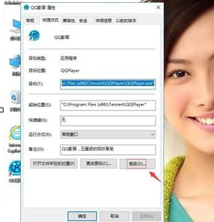 winxp系統(tǒng)中快捷方式不可以打開(kāi)具體處理步驟