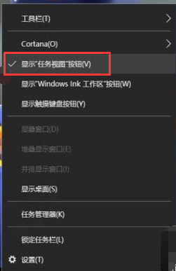 win10系統中使用虛擬桌面具體操作方法