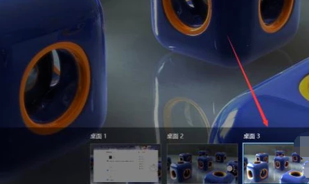 win10系統中使用虛擬桌面具體操作方法