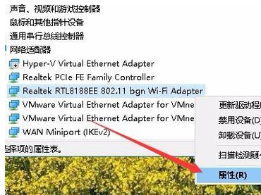 winxp系統(tǒng)中無線網(wǎng)絡(luò)經(jīng)常掉線具體處理步驟