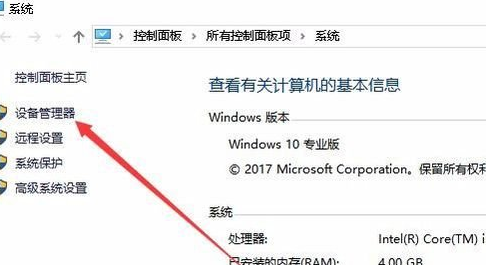 winxp系統(tǒng)中無線網(wǎng)絡(luò)經(jīng)常掉線具體處理步驟