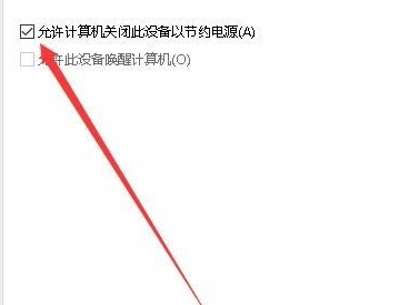 winxp系統(tǒng)中無線網(wǎng)絡(luò)經(jīng)常掉線具體處理步驟