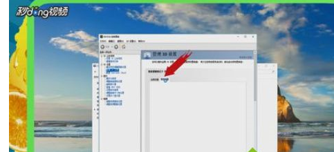 win10系統(tǒng)中修復(fù)游戲畫(huà)面卡頓詳細(xì)處理步驟