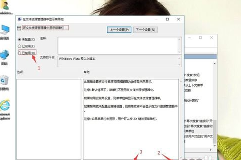 winxp系統出現菜單欄不可隱藏具體處理步驟