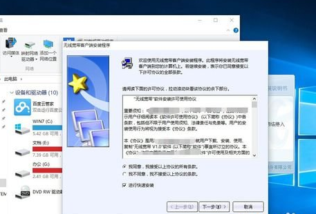 winxp系統中出現無線網卡不能使用具體處理步驟