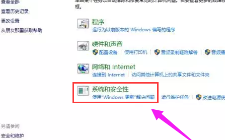winxp系統中更新升級失敗具體處理步驟