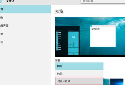 winxp系統(tǒng)中開始菜單圖標顏色變了具體處理步驟