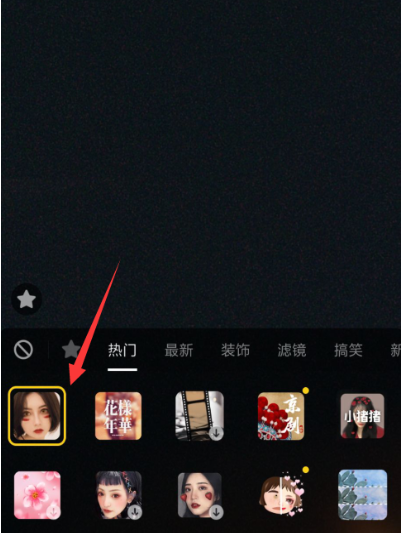 抖音阿麗塔特效拍攝有什么技巧