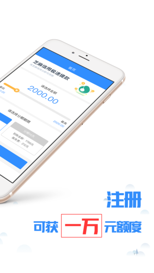 抖音上的借款平臺有那些