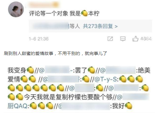 抖音檸檬精是什么意思