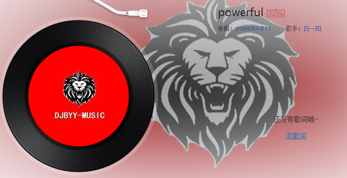 抖音趙公子買單背景音樂叫什么