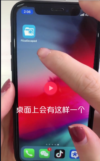 iphone手機如何更換微信提示音