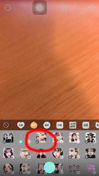 抖音一念成佛一念成魔特效怎么制作