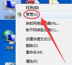 win7中網絡適配器打不開的具體處理方法