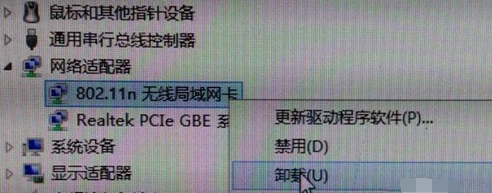 win7中網絡適配器打不開的具體處理方法