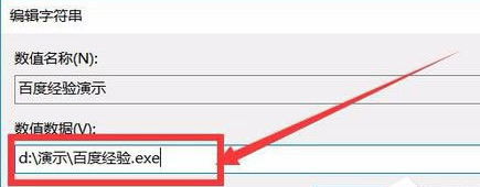 Win10中增加系統(tǒng)啟動項的具體流程介紹