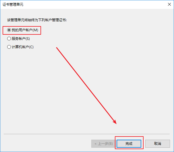 win10中安全證過期具體解決方法