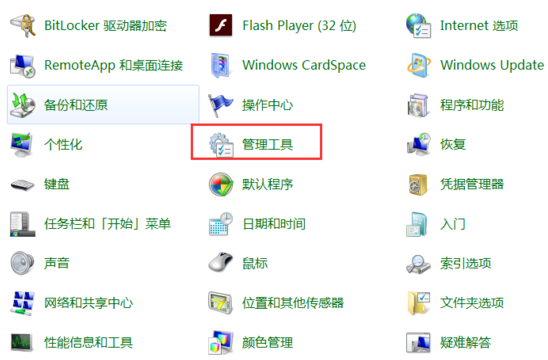 win7中將asp文件打開具體操作方法