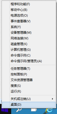 winxp系統中找到控制面板位置具體方法介紹