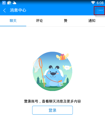 酷狗音樂APP中將個人主頁評論隱藏具體操作方法
