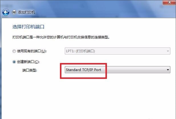 win7中安裝打印機驅(qū)動程序具體操作方法