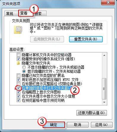 win7系統中文件夾假死具體處理步驟
