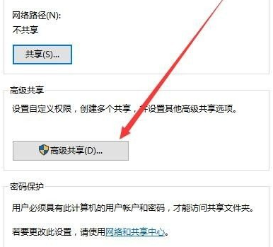 winxp系統(tǒng)出現(xiàn)訪問不了共享文件夾具體處理步驟