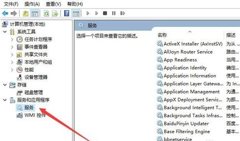 winxp系統(tǒng)出現(xiàn)訪問不了共享文件夾具體處理步驟