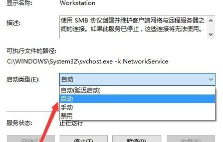 winxp系統(tǒng)出現(xiàn)訪問不了共享文件夾具體處理步驟